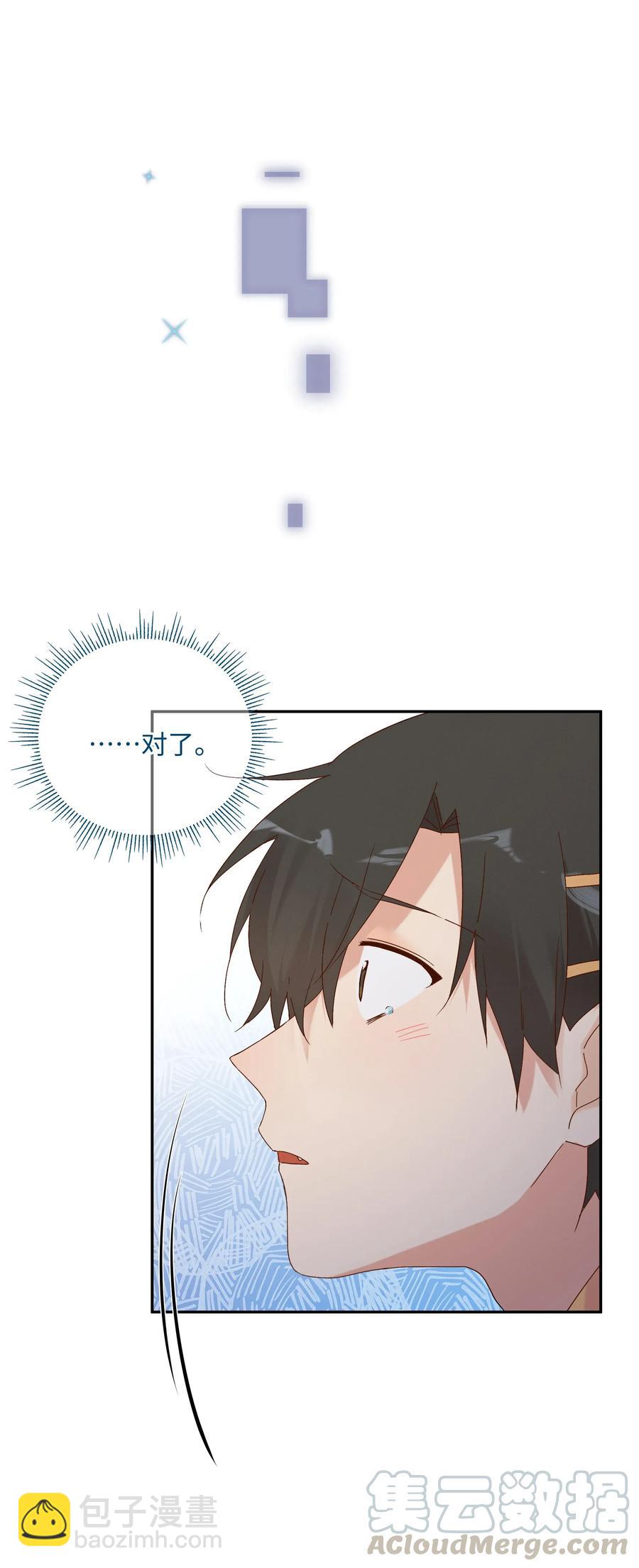 034 最终的选择(1/2)-第36话