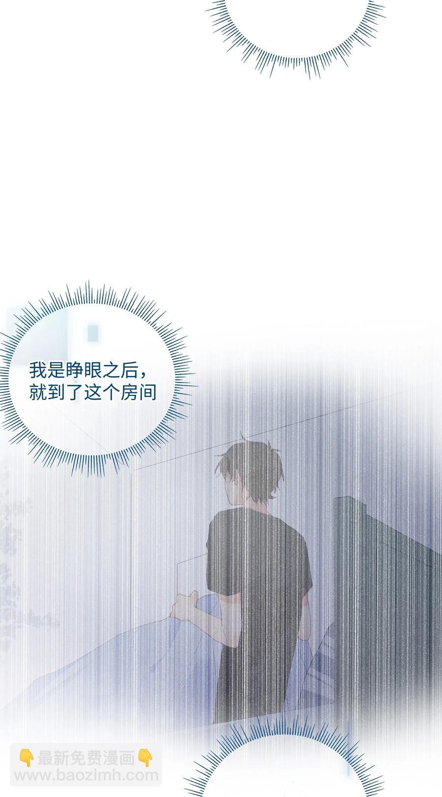 034 最终的选择(1/2)-第36话