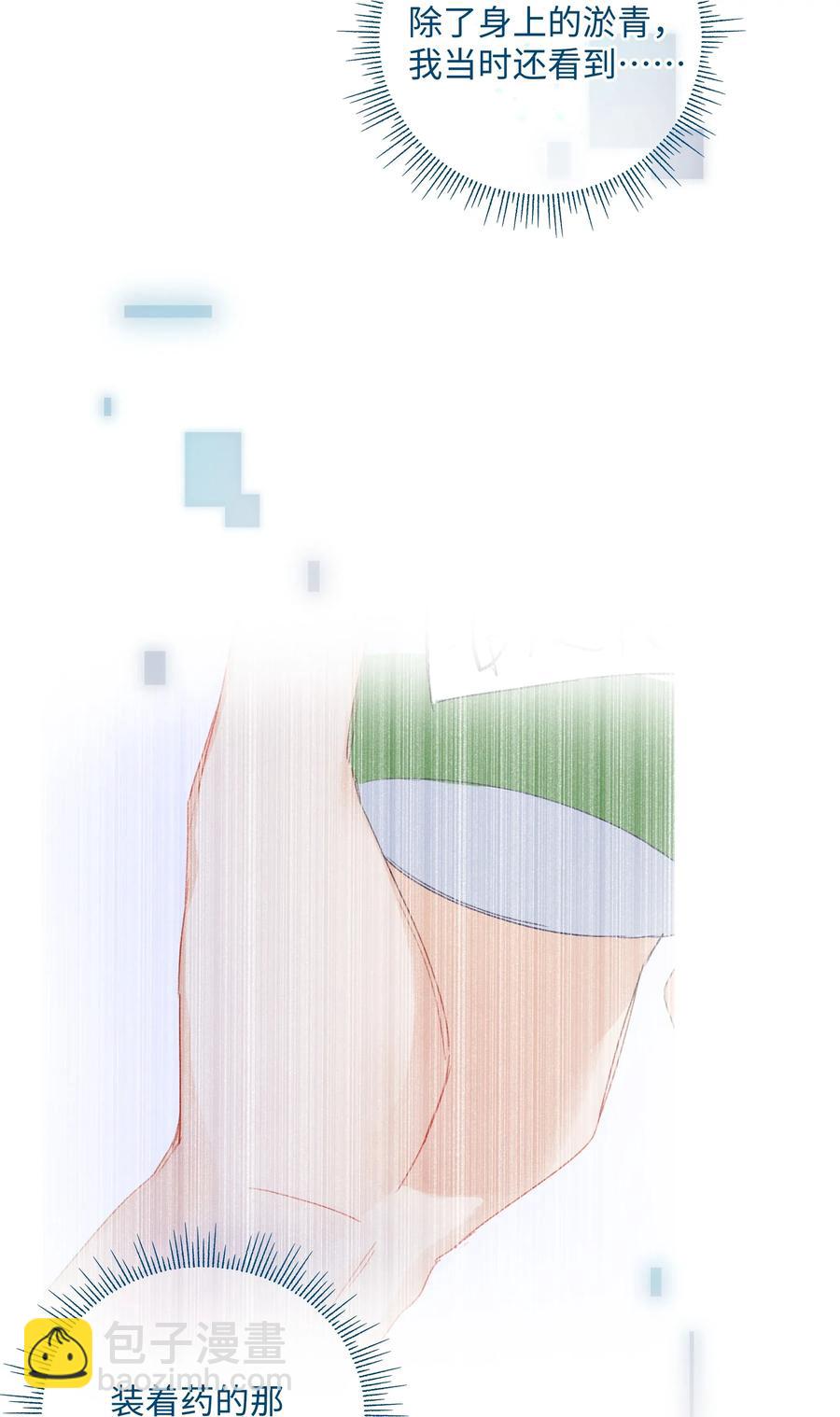 034 最终的选择(1/2)-第36话