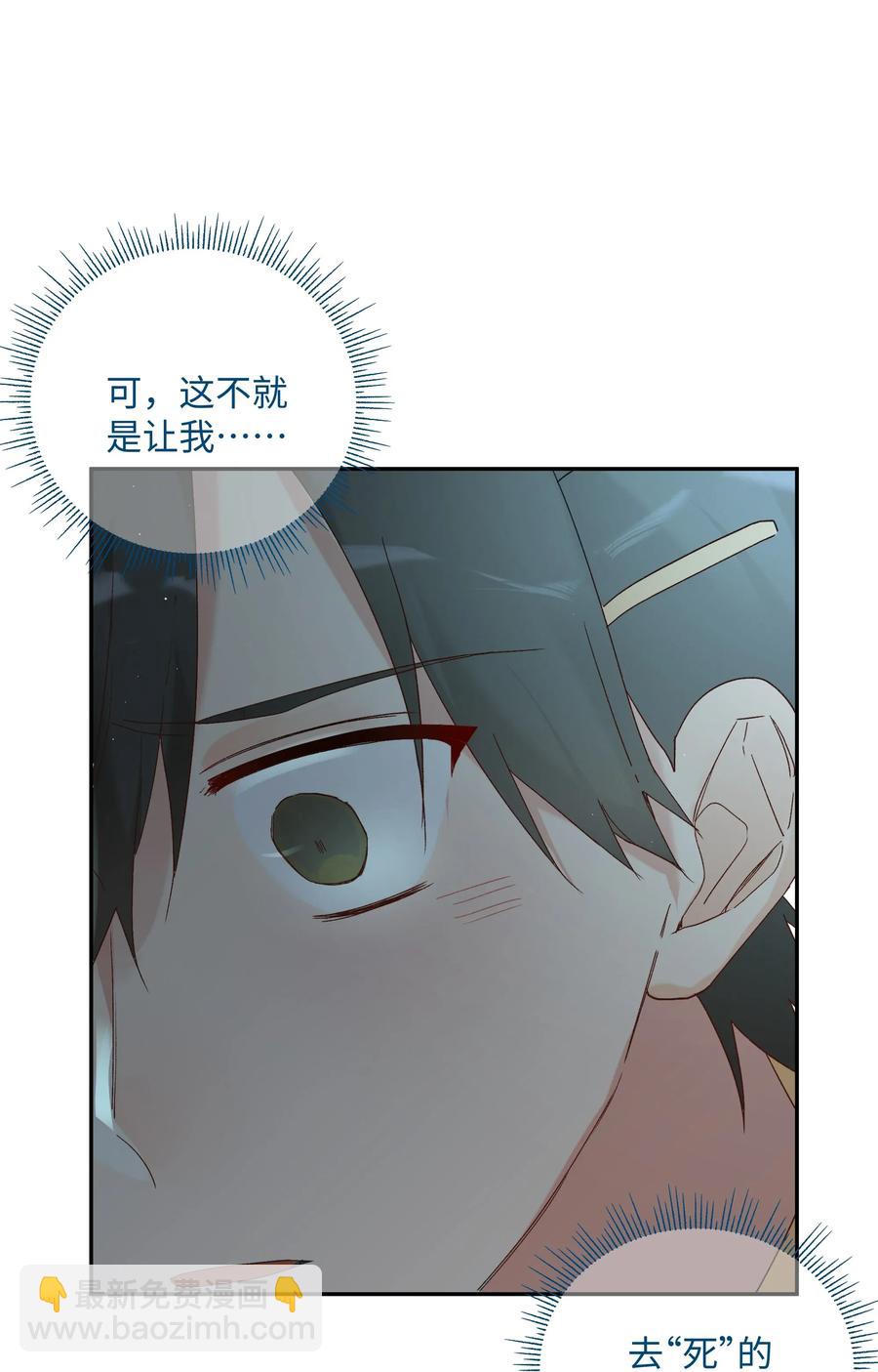 034 最终的选择(1/2)-第36话