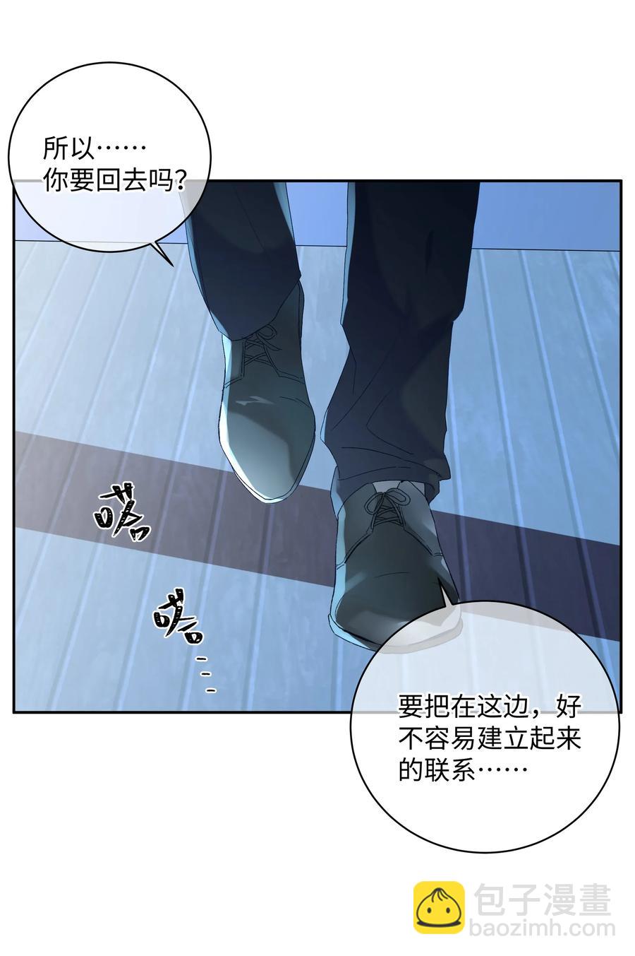 034 最终的选择(1/2)-第36话