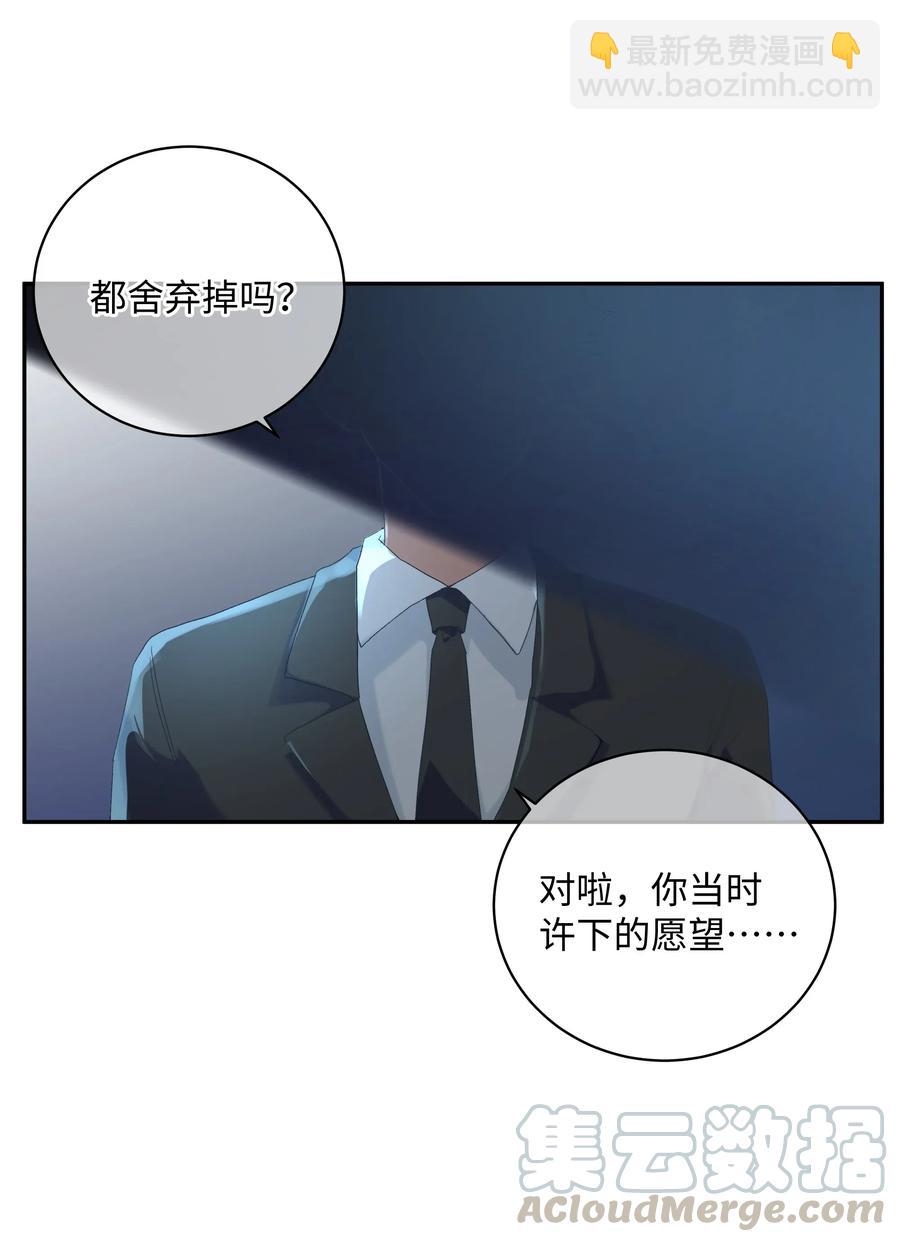 034 最终的选择(1/2)-第36话