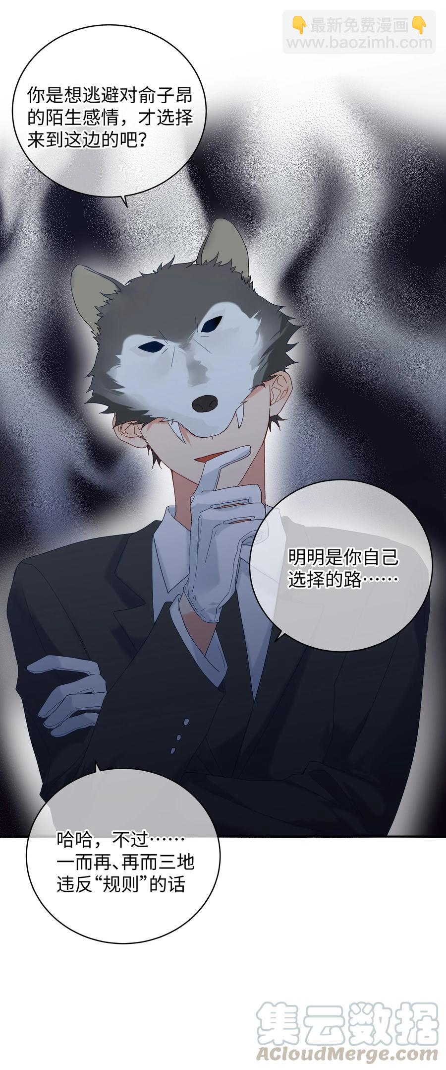 034 最终的选择(1/2)-第36话