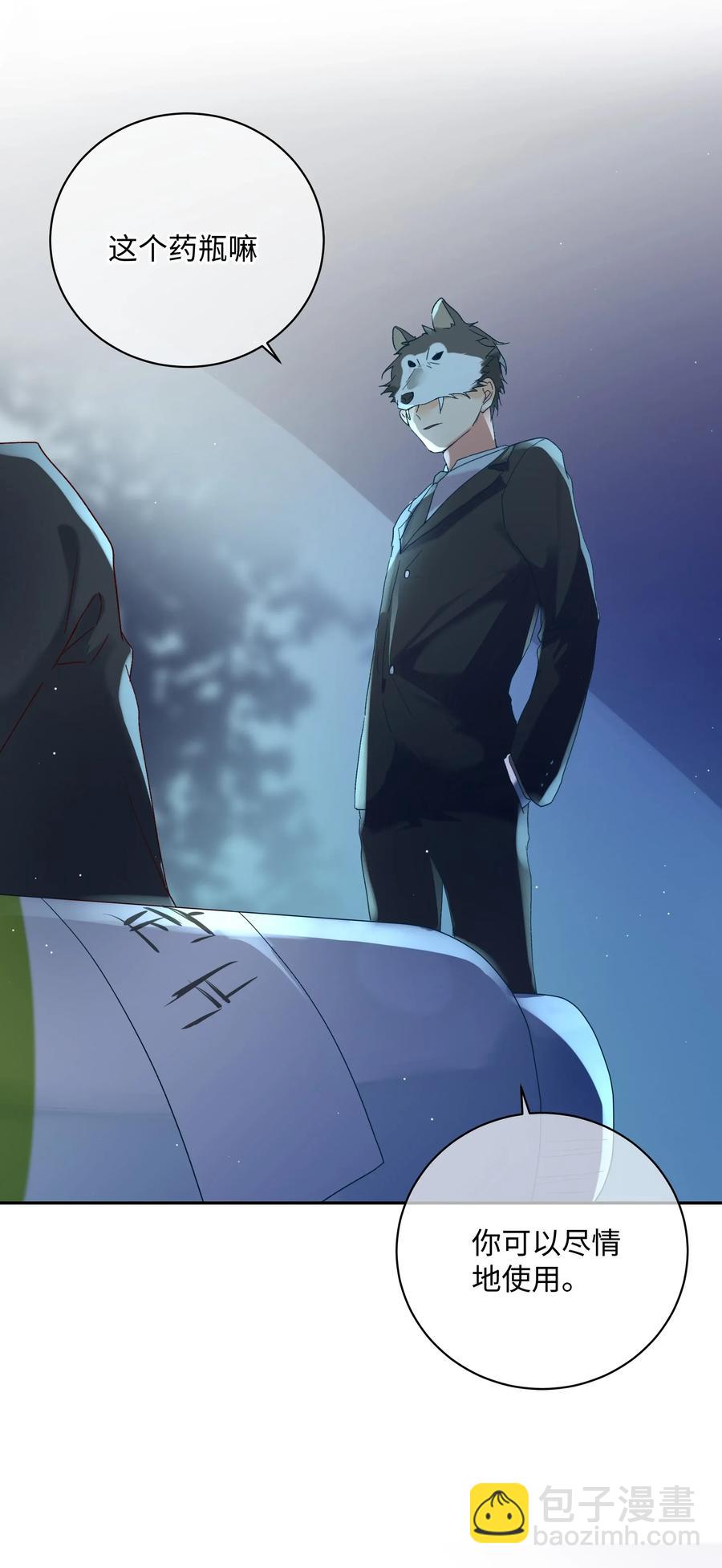 034 最终的选择(1/2)-第36话