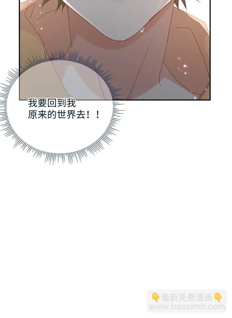 034 最终的选择(1/2)-第36话