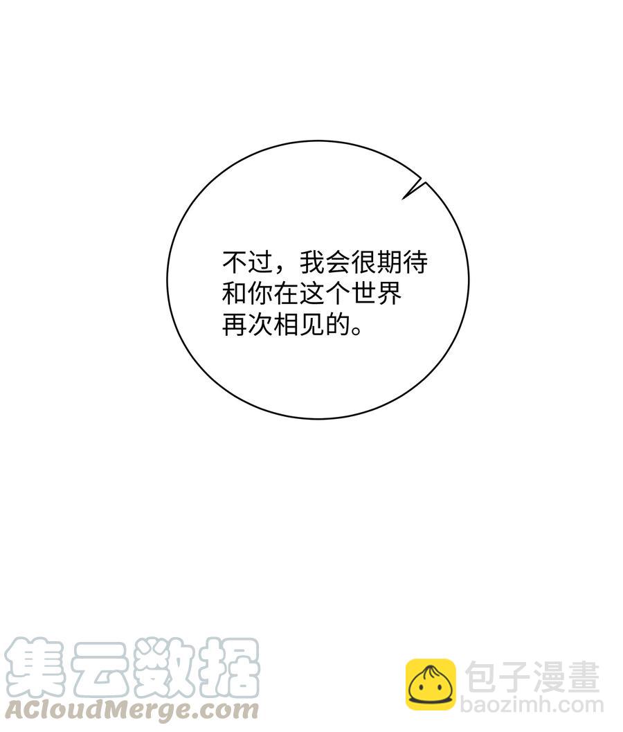 034 最终的选择(1/2)-第36话