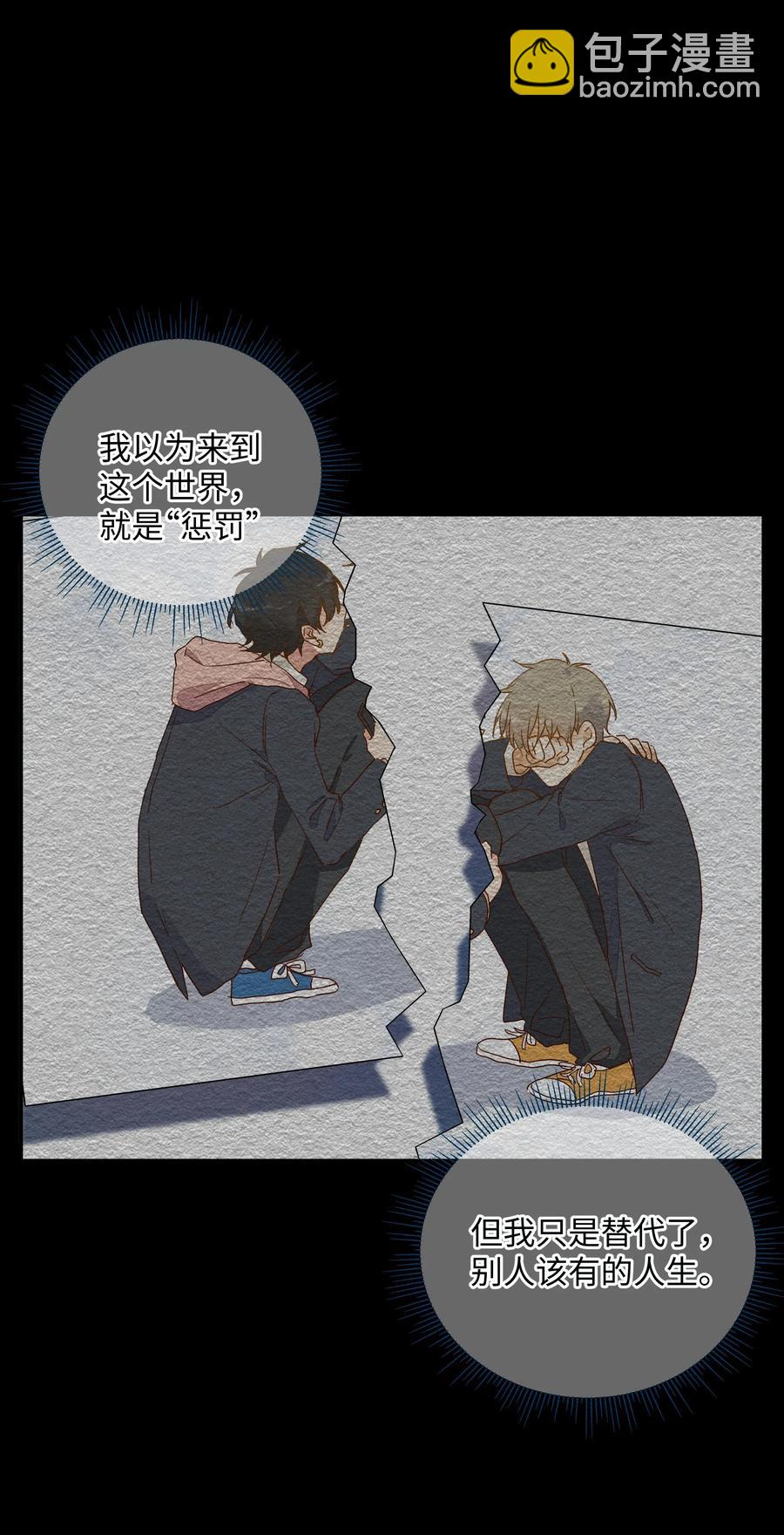 034 最终的选择(1/2)-第36话