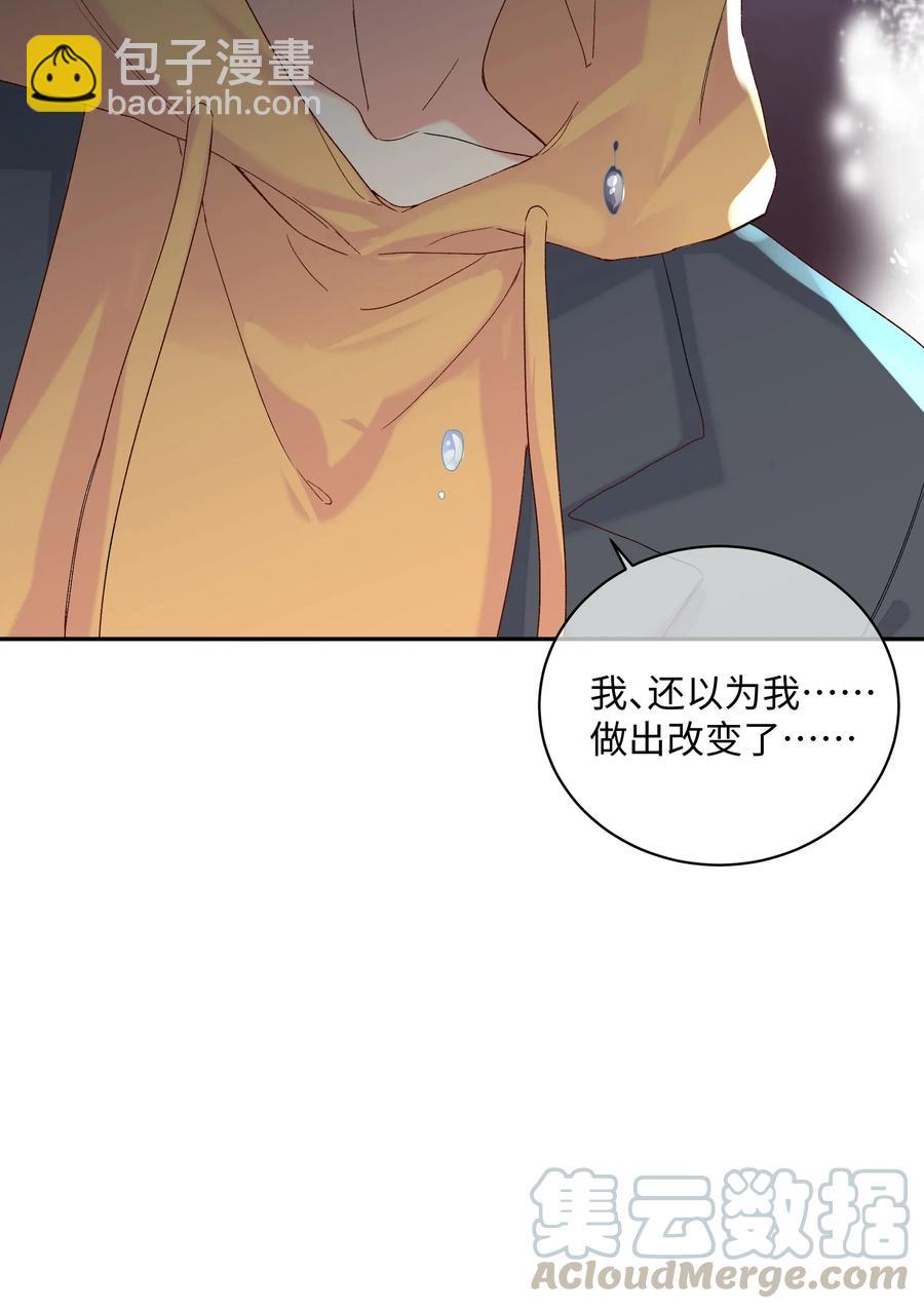 034 最终的选择(1/2)-第36话