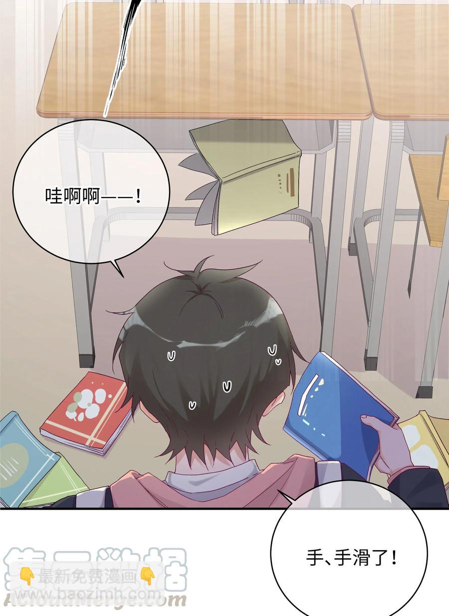 036 真实的心声(1/2)-第38话