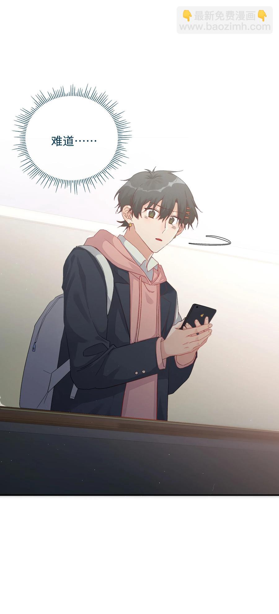 036 真实的心声(1/2)-第38话