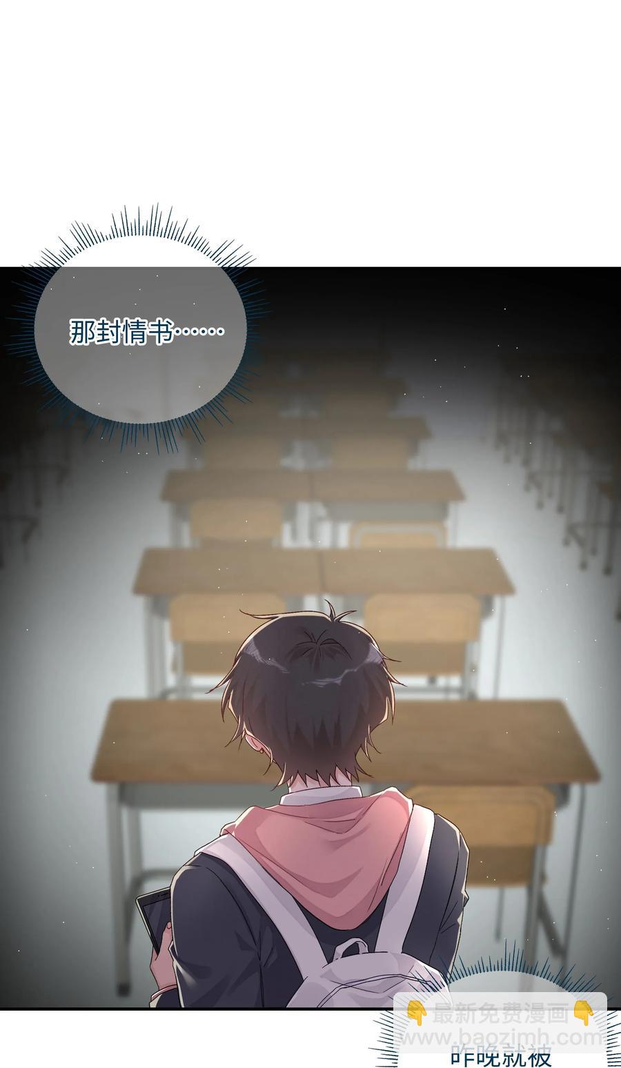 036 真实的心声(1/2)-第38话