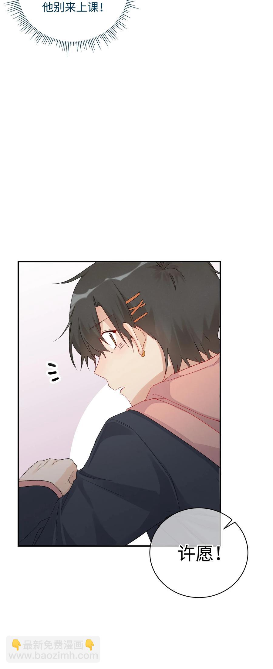 036 真实的心声(1/2)-第38话