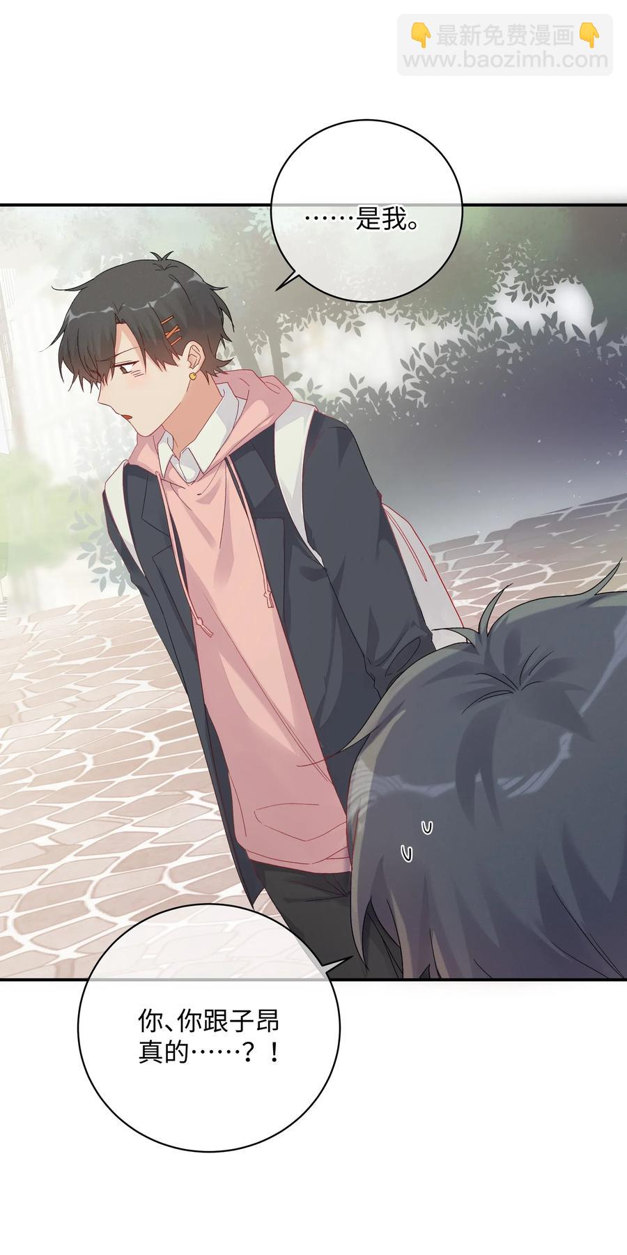 036 真实的心声(1/2)-第38话