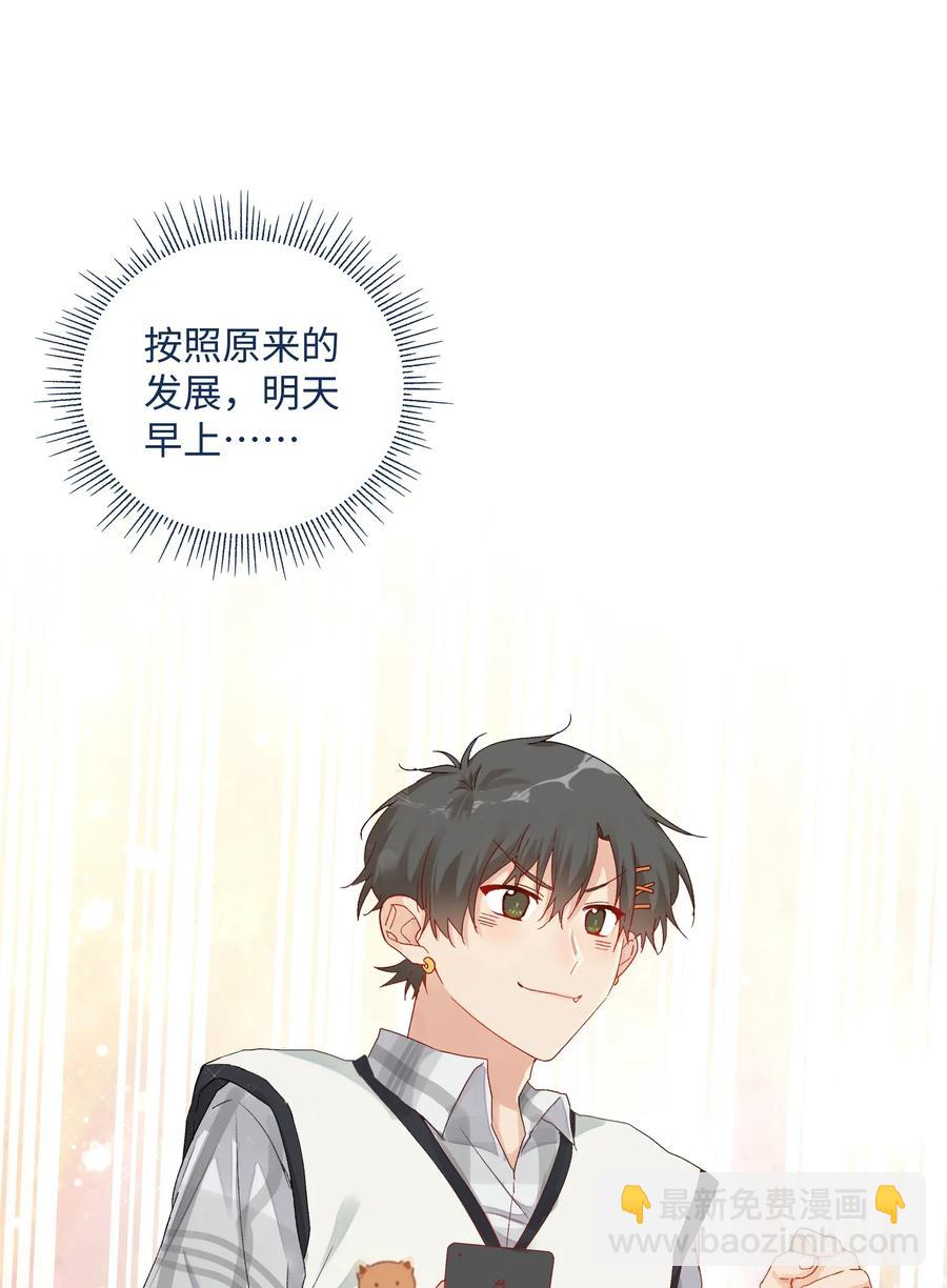 036 真实的心声(1/2)-第38话