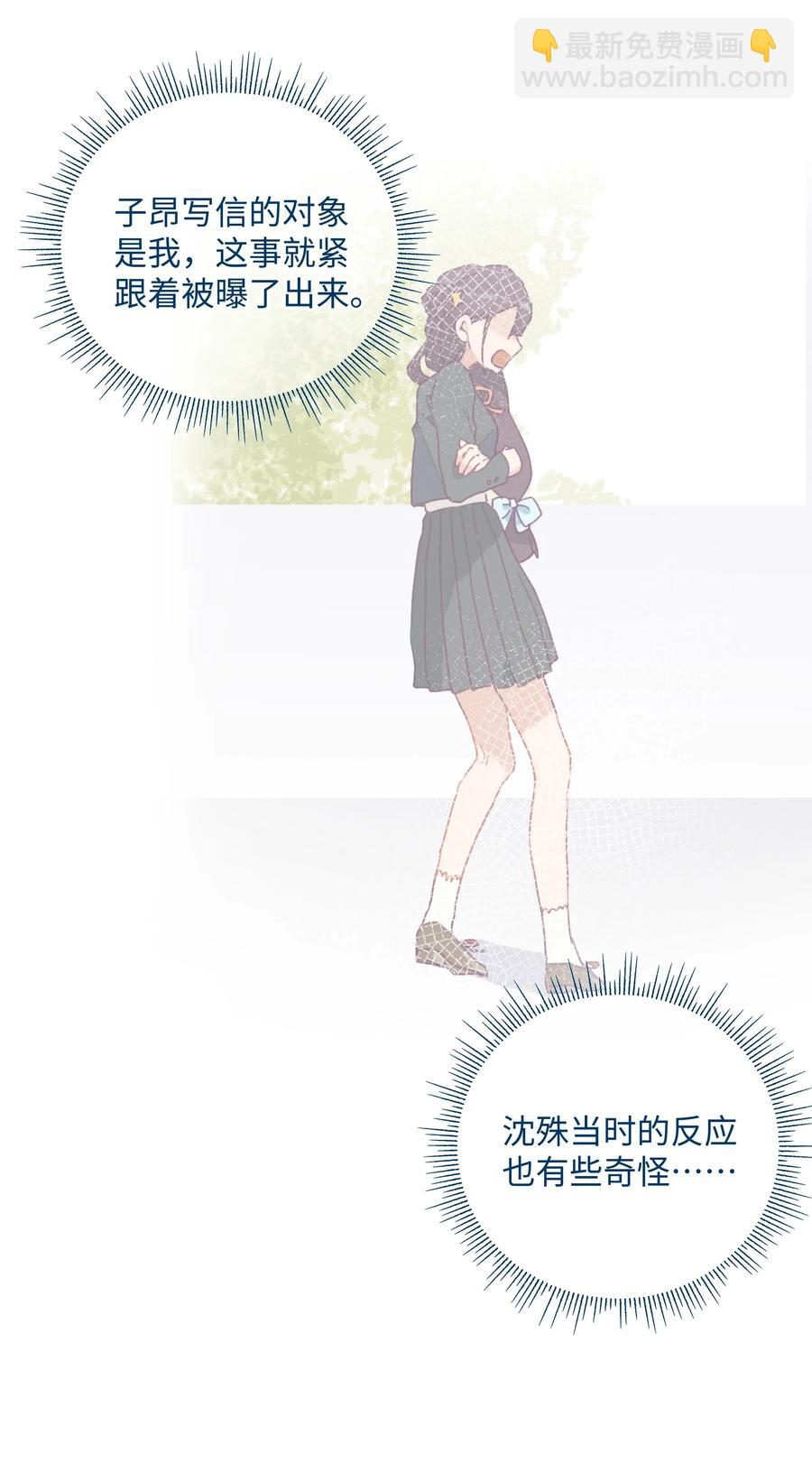 036 真实的心声(1/2)-第38话