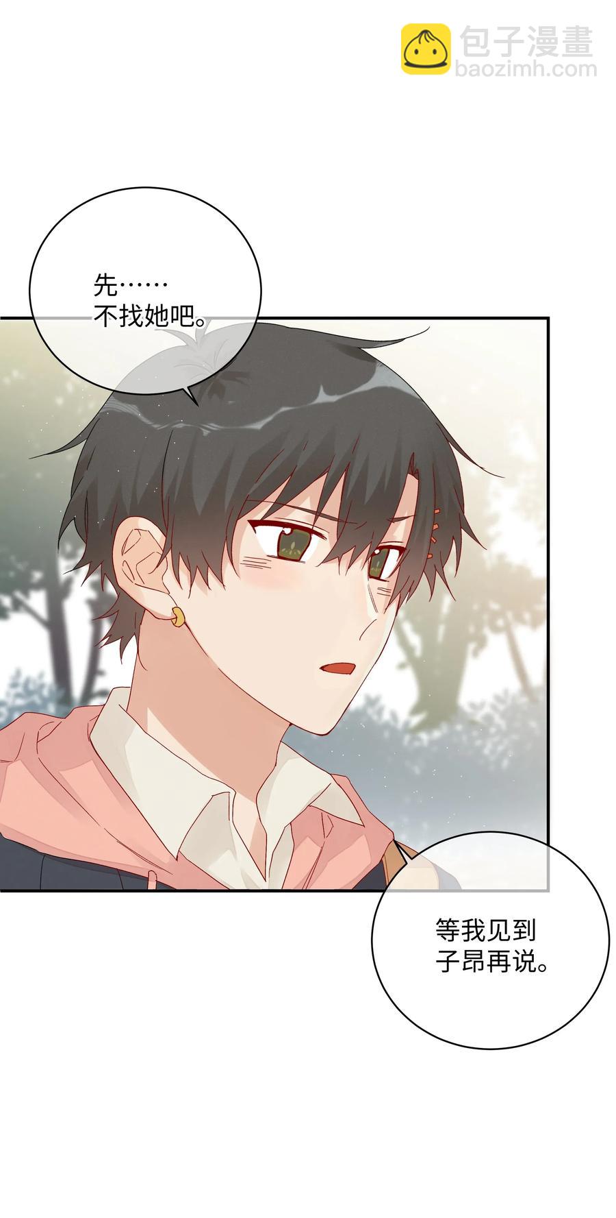 036 真实的心声(1/2)-第38话