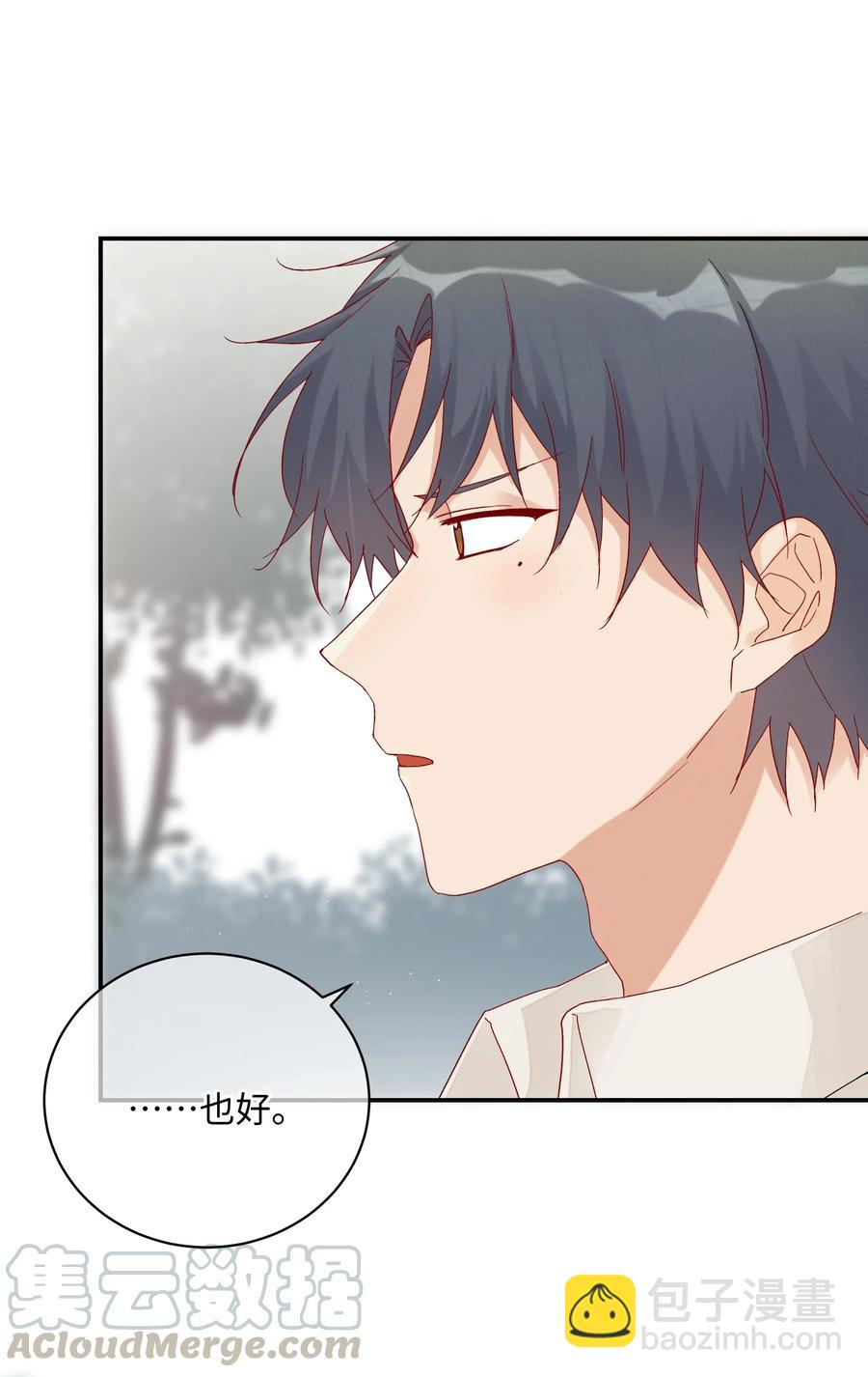 036 真实的心声(1/2)-第38话