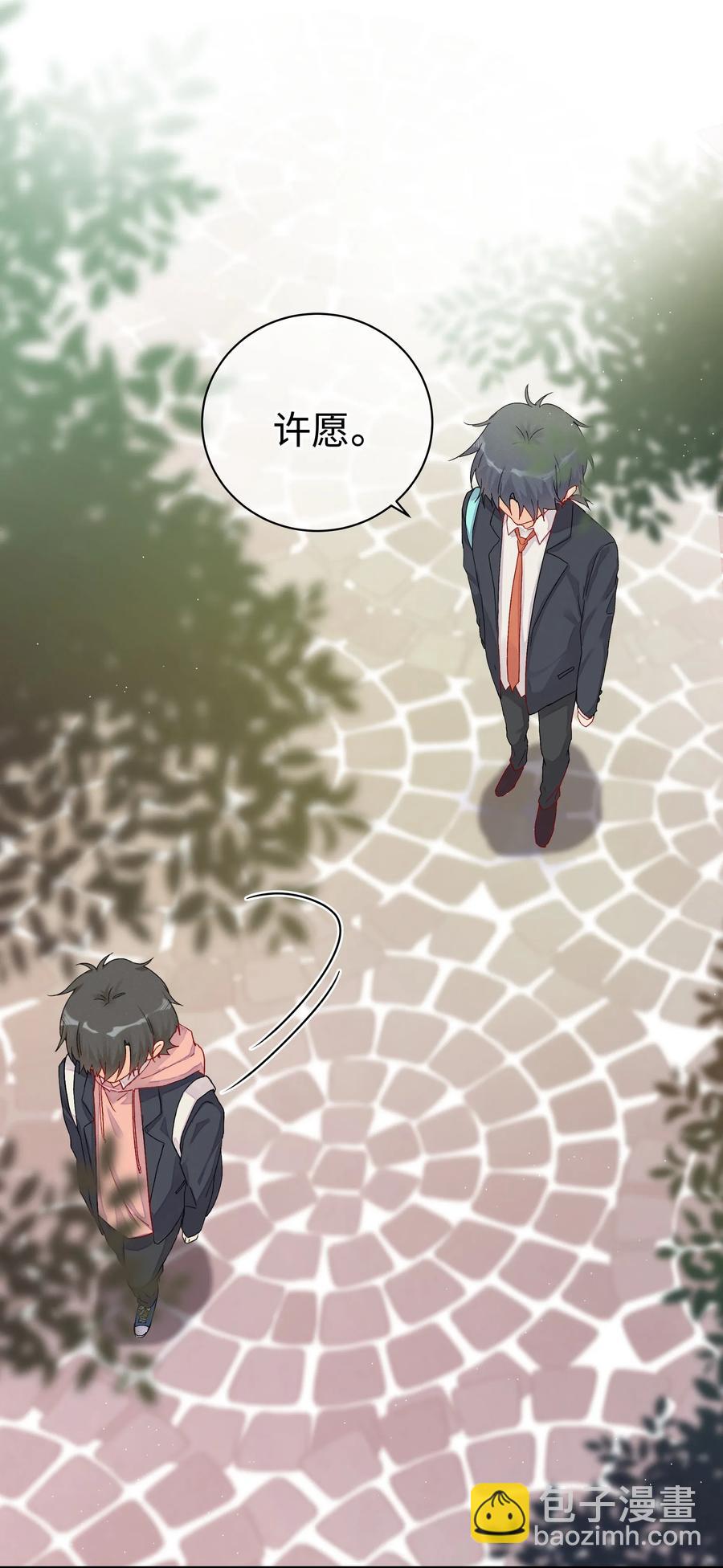 036 真实的心声(1/2)-第38话