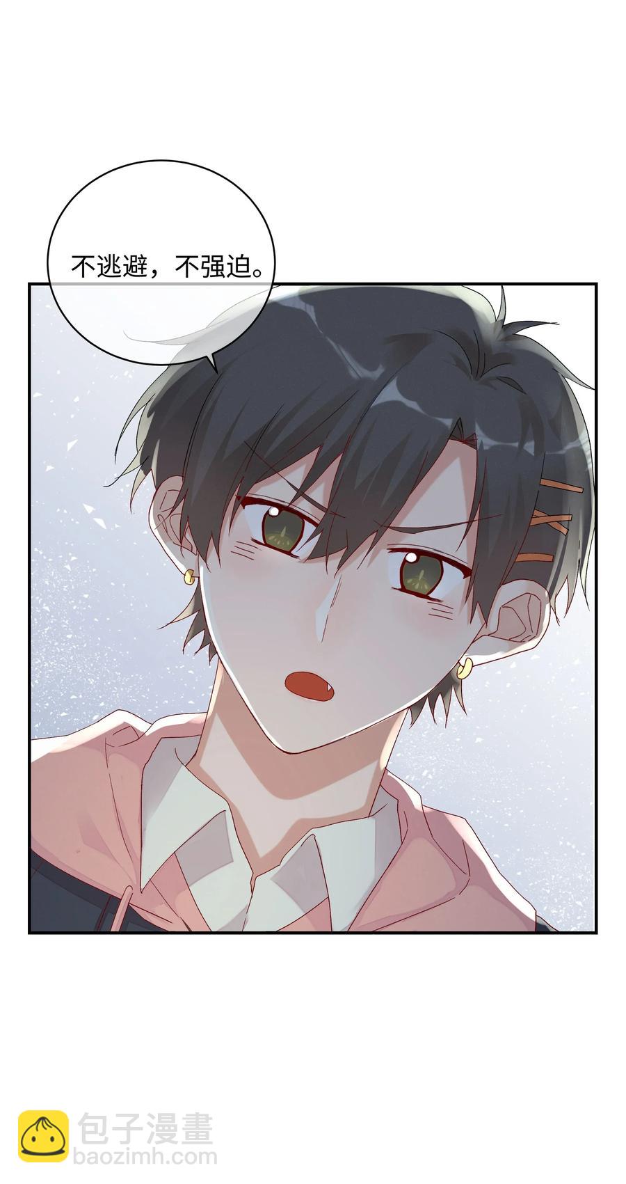 036 真实的心声(1/2)-第38话