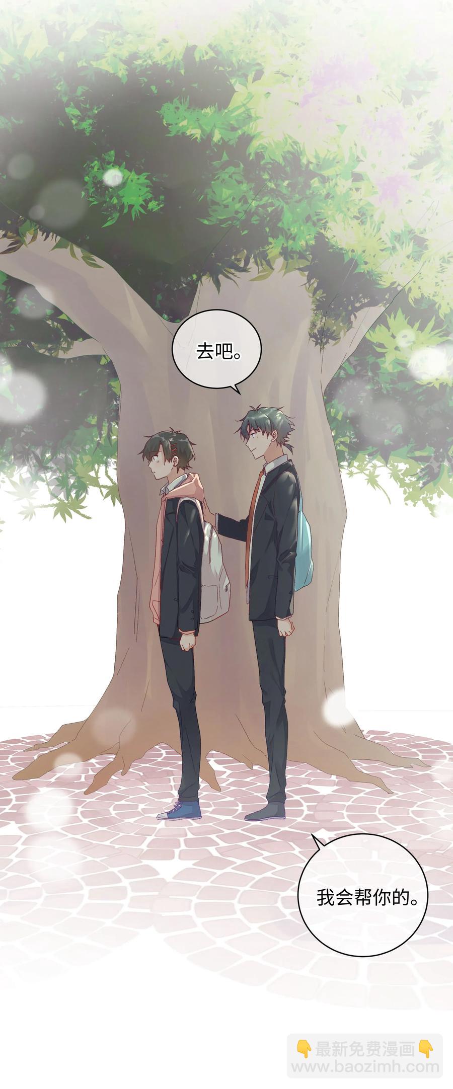 036 真实的心声(1/2)-第38话