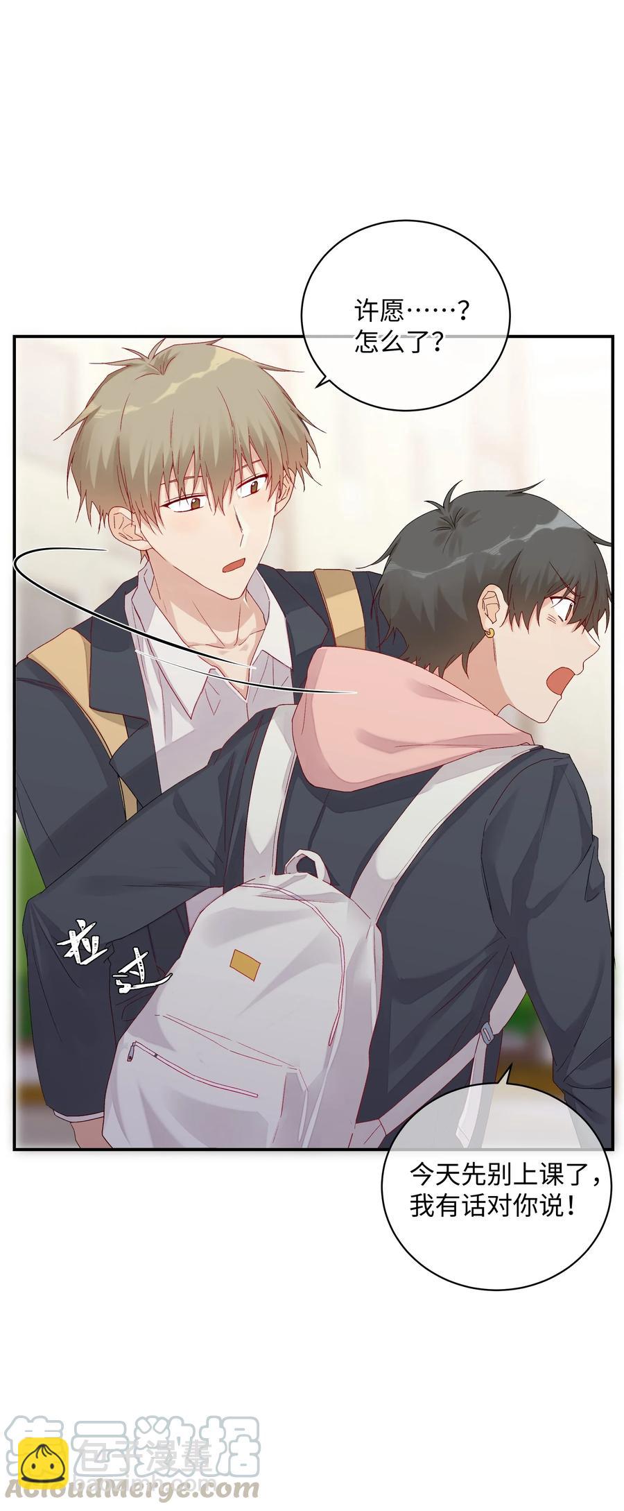 036 真实的心声(1/2)-第38话