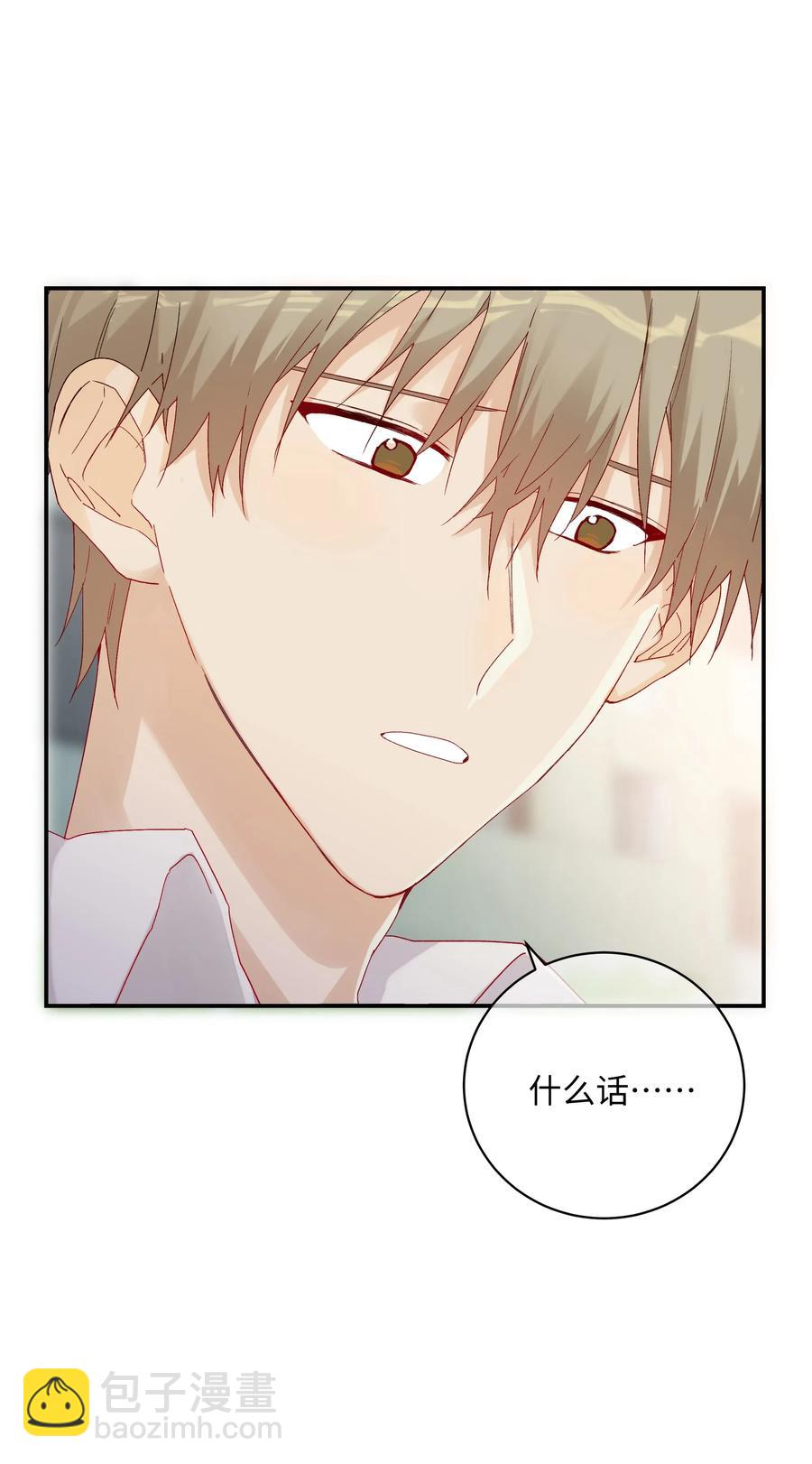 036 真实的心声(1/2)-第38话