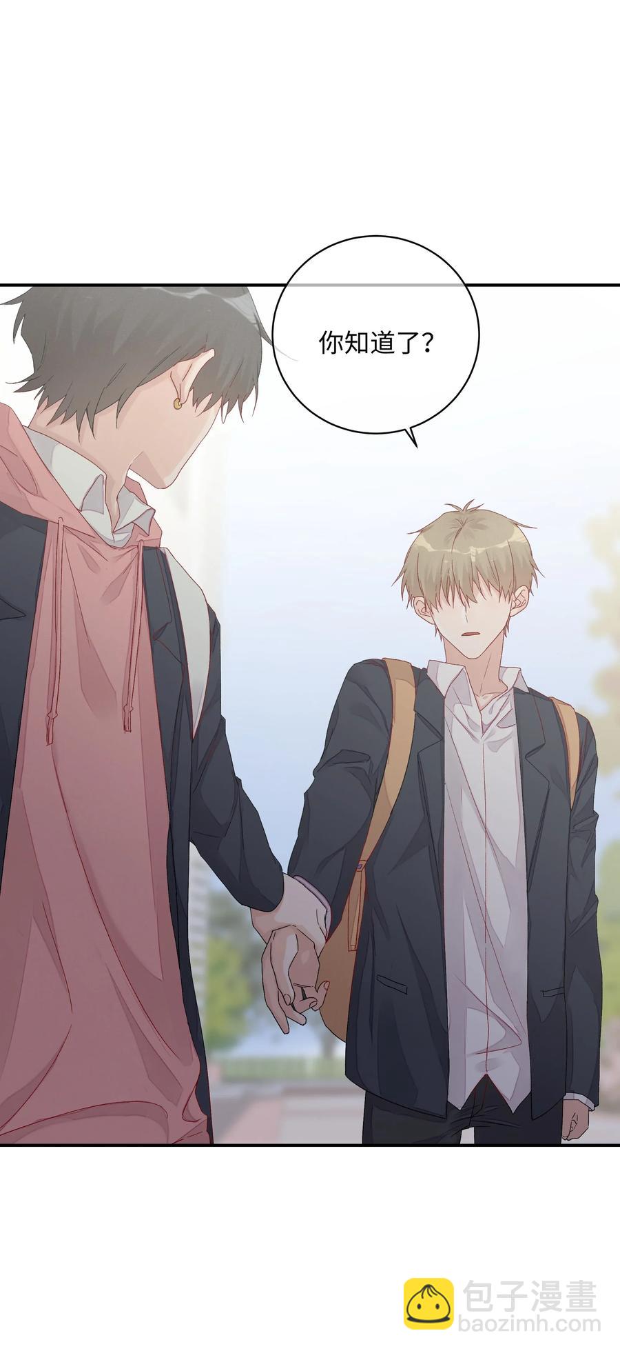 036 真实的心声(1/2)-第38话