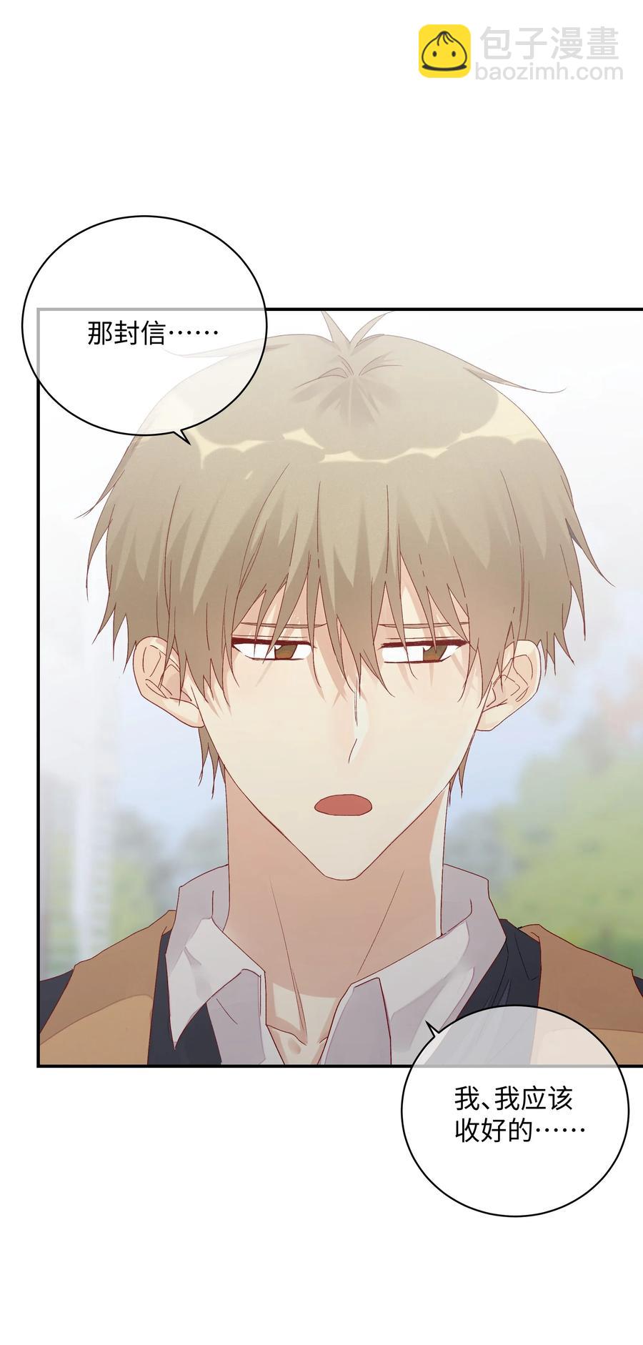 036 真实的心声(1/2)-第38话