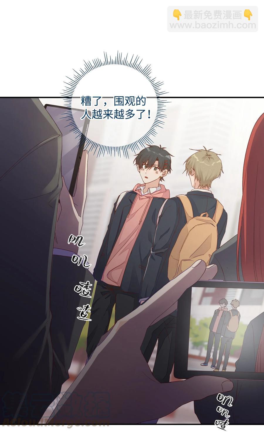 036 真实的心声(1/2)-第38话