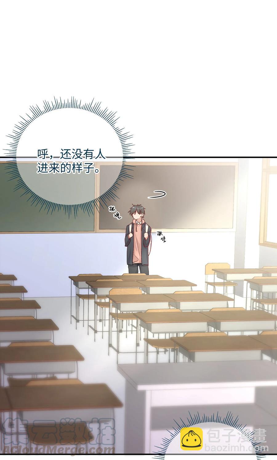 036 真实的心声(1/2)-第38话