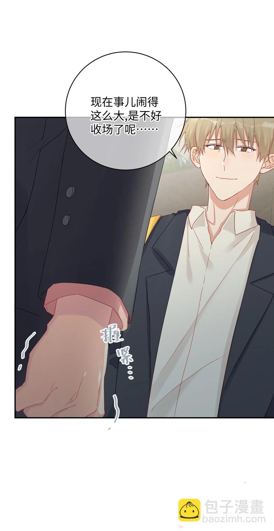 037 Again(1/2)-第40话