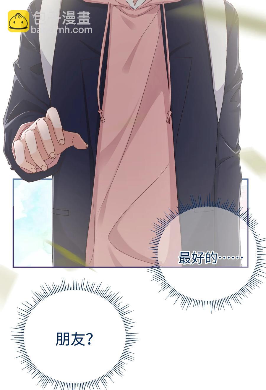 037 Again(1/2)-第40话