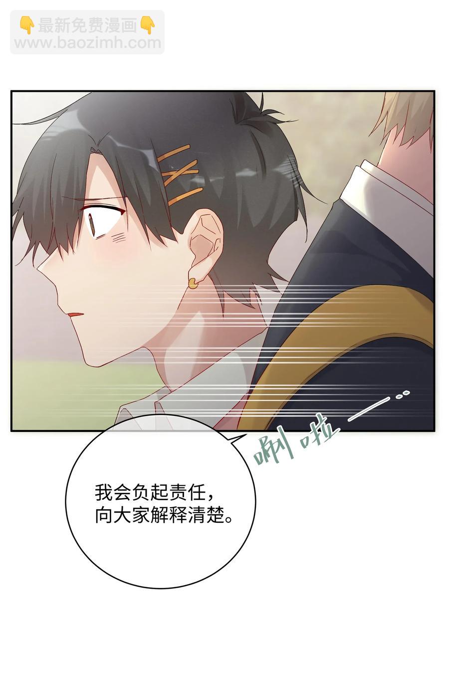 037 Again(1/2)-第40话