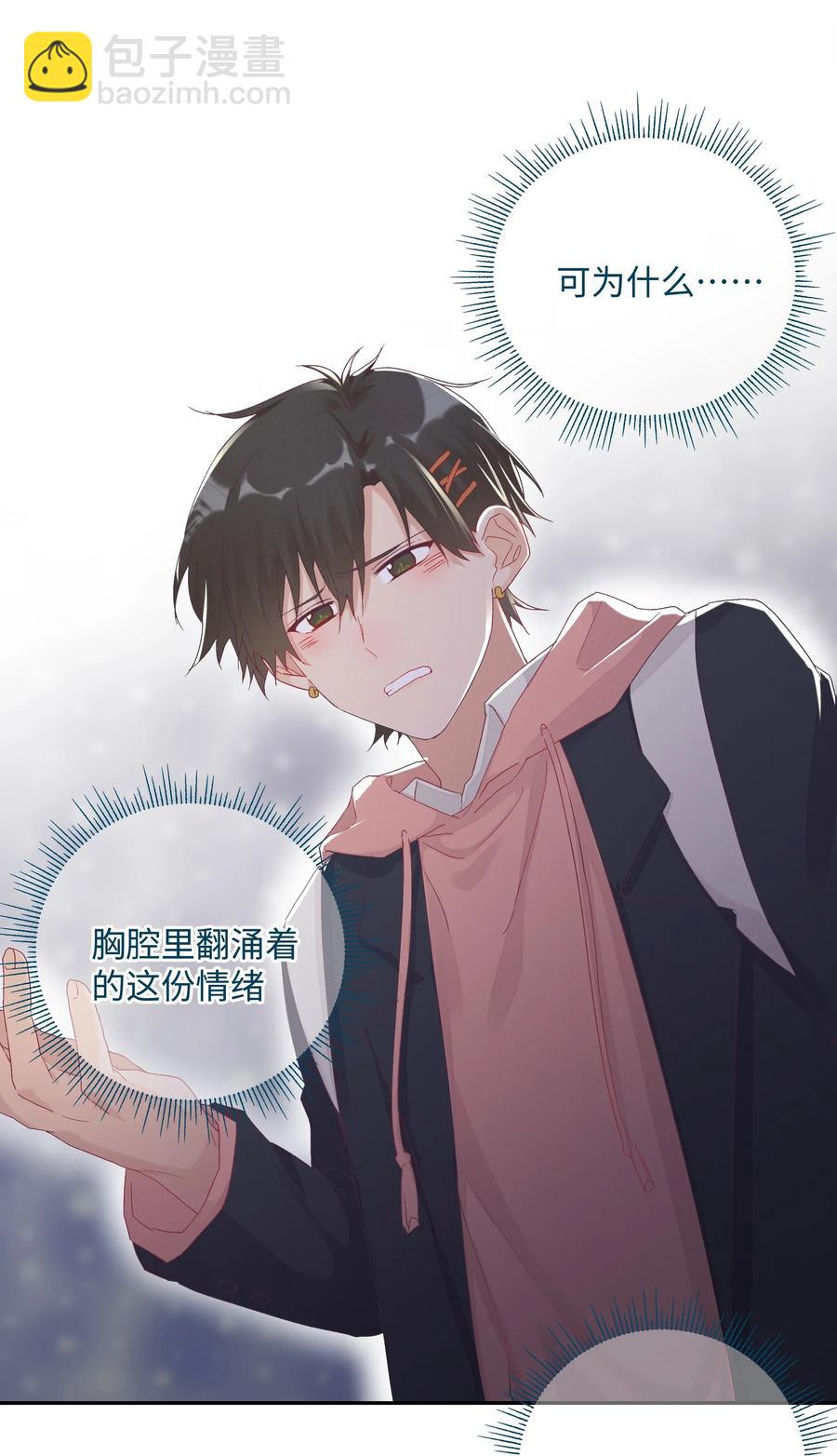 037 Again(1/2)-第40话