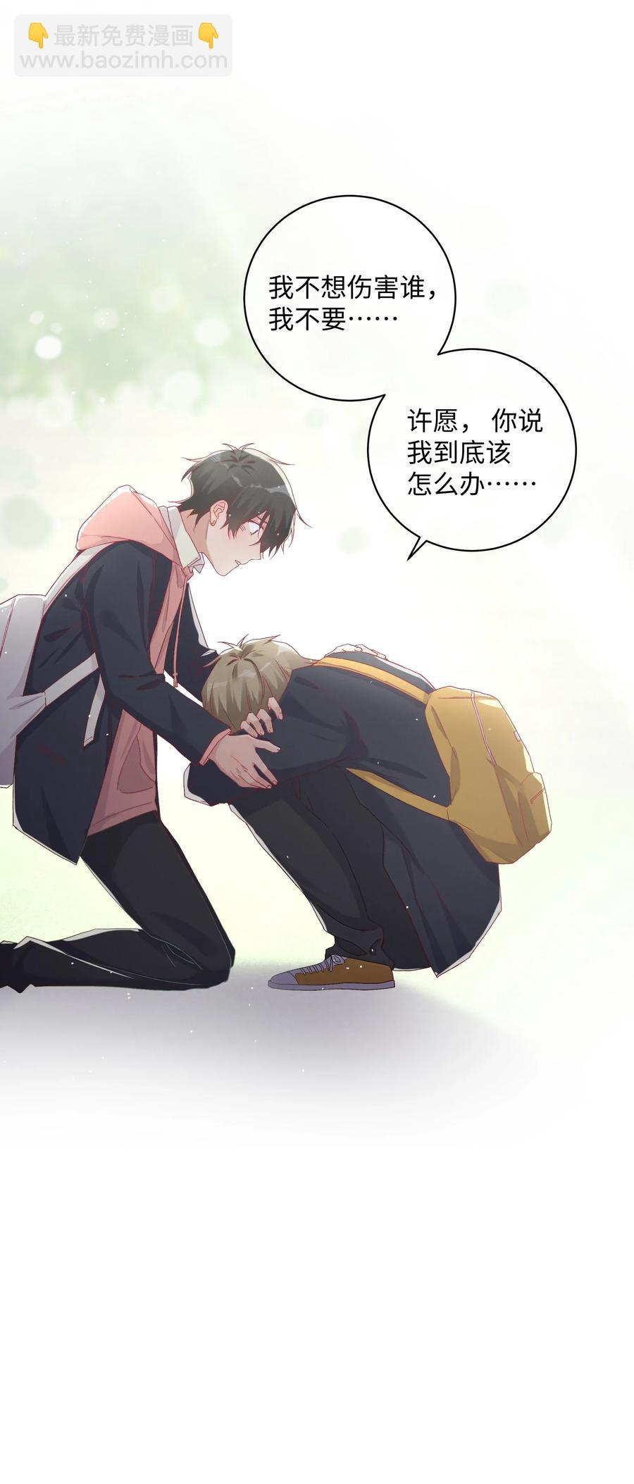 037 Again(1/2)-第40话