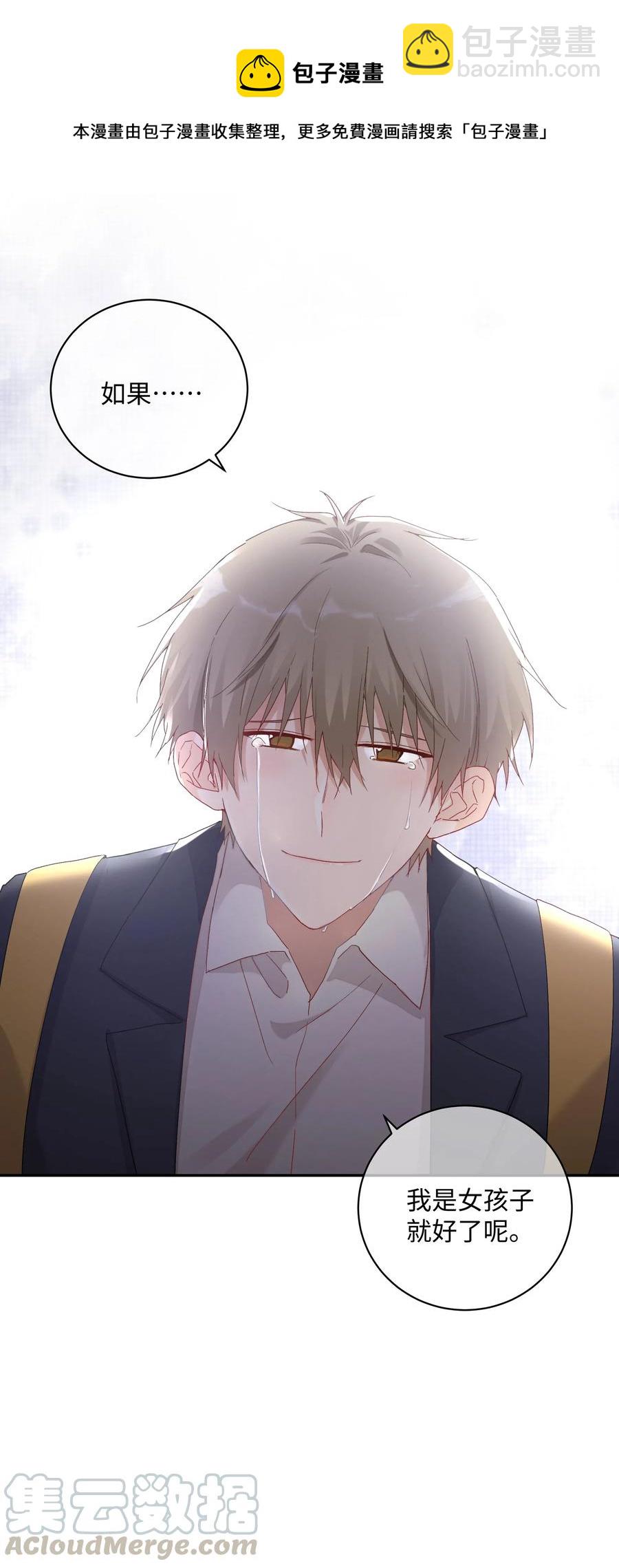 037 Again(1/2)-第40话