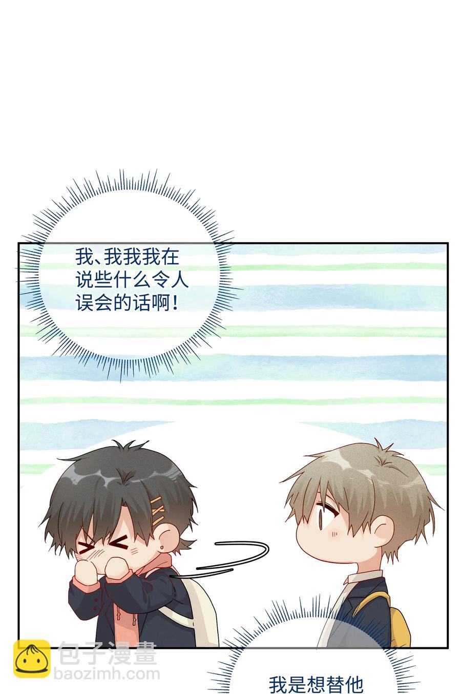 037 Again(1/2)-第40话