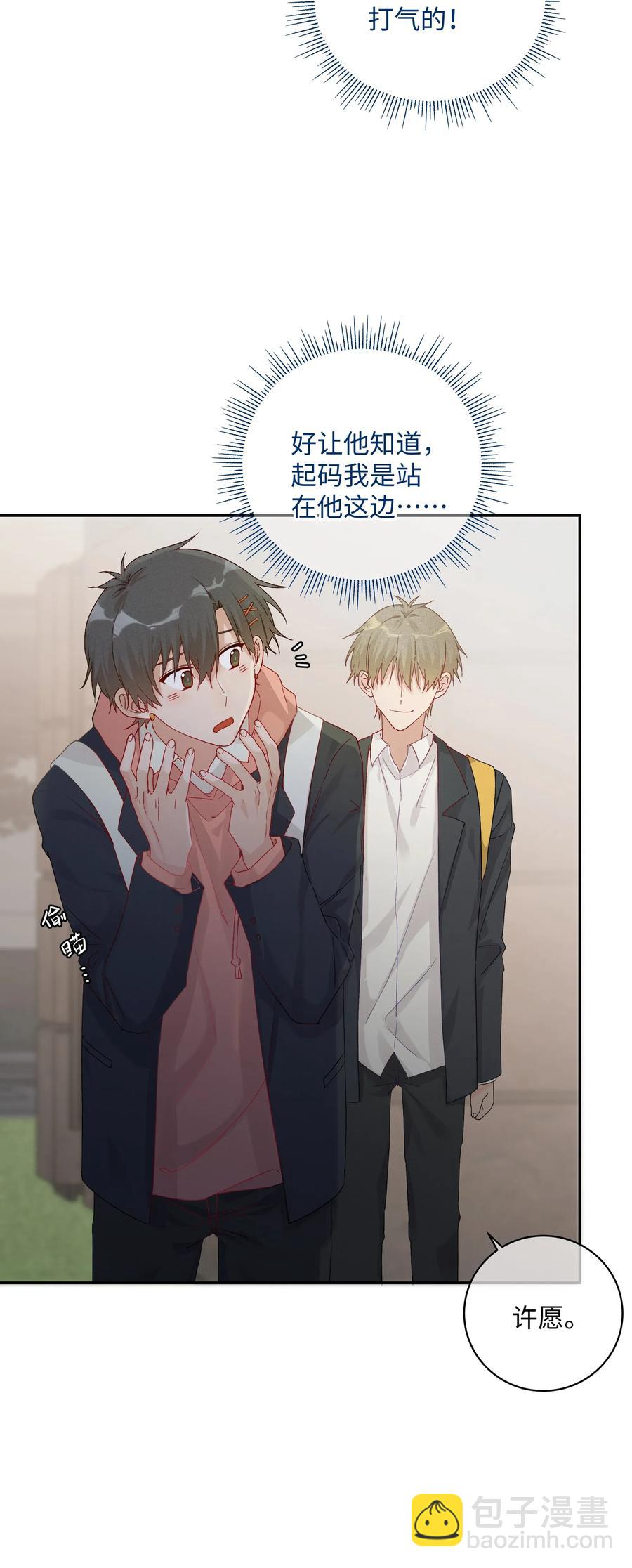 037 Again(1/2)-第40话