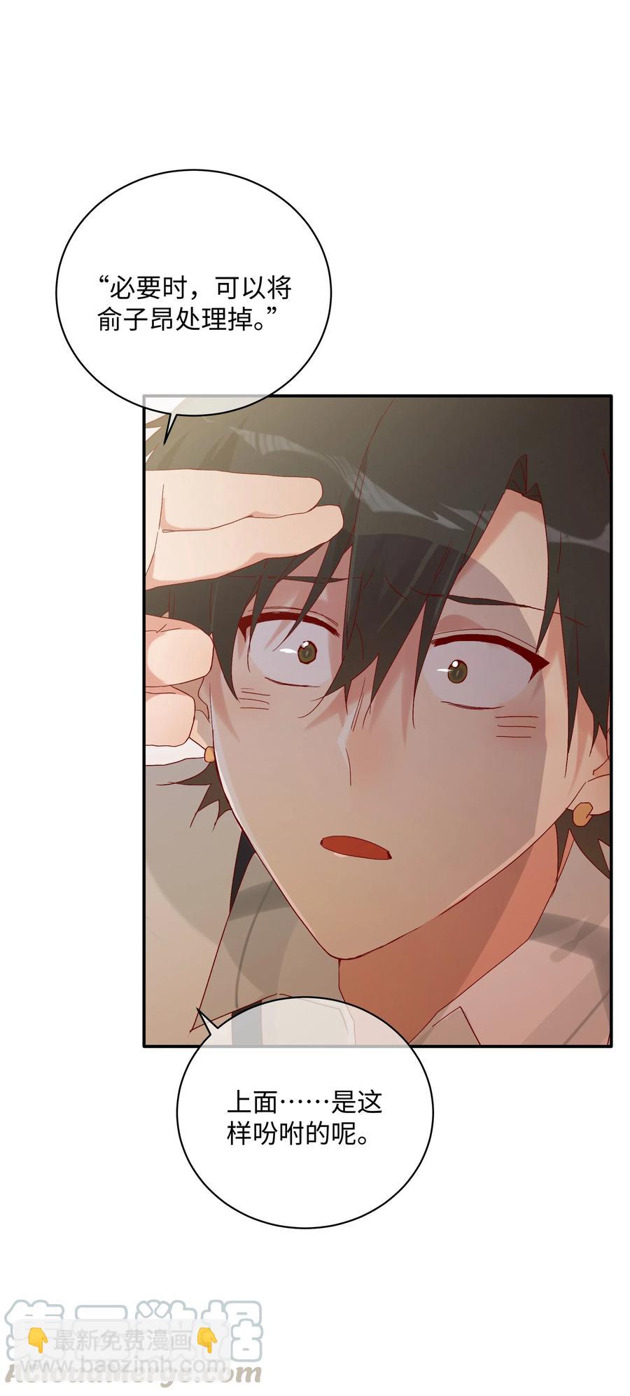 039 欢迎回来(1/2)-第42话