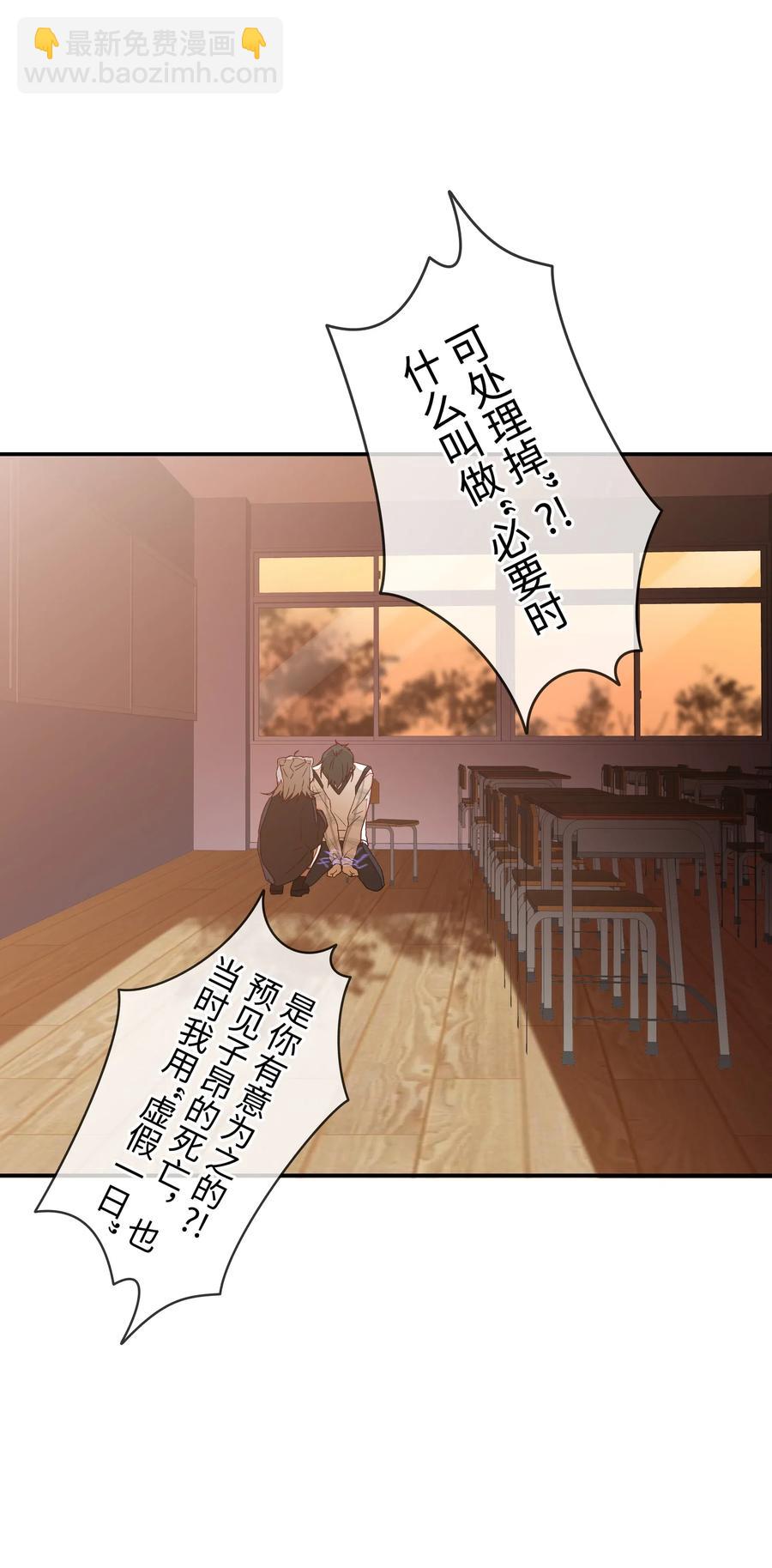 039 欢迎回来(1/2)-第42话