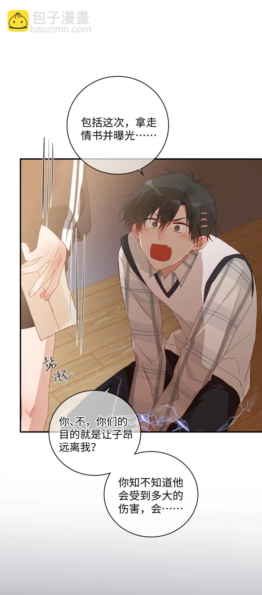 039 欢迎回来(1/2)-第42话