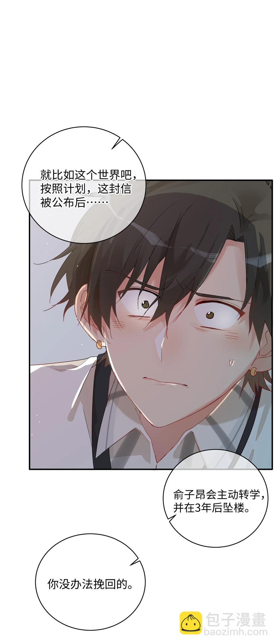 039 欢迎回来(1/2)-第42话