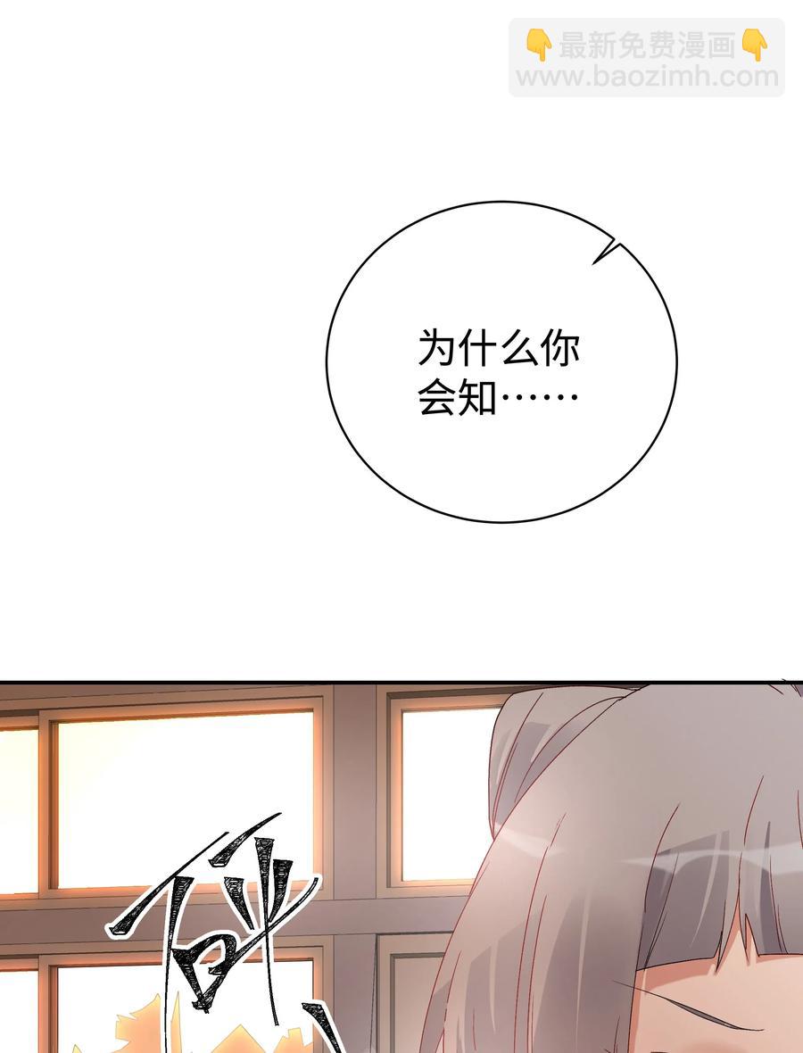 039 欢迎回来(1/2)-第42话