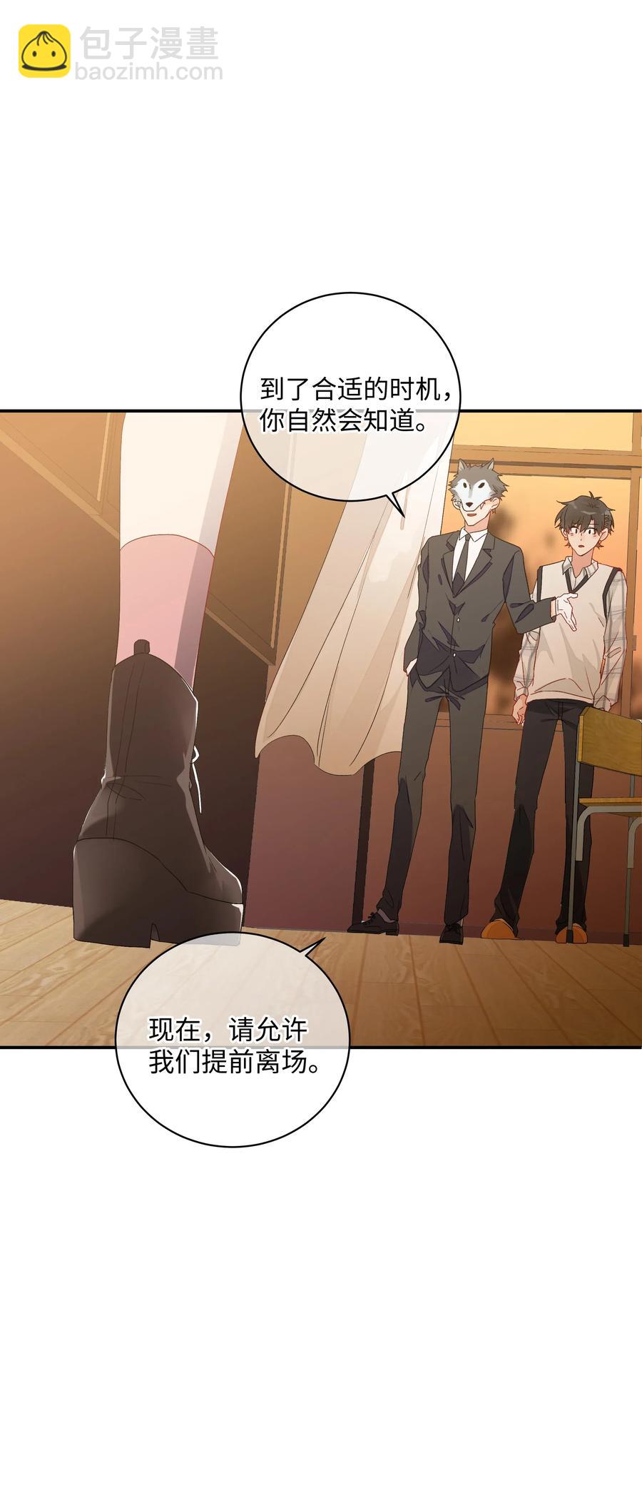 039 欢迎回来(1/2)-第42话