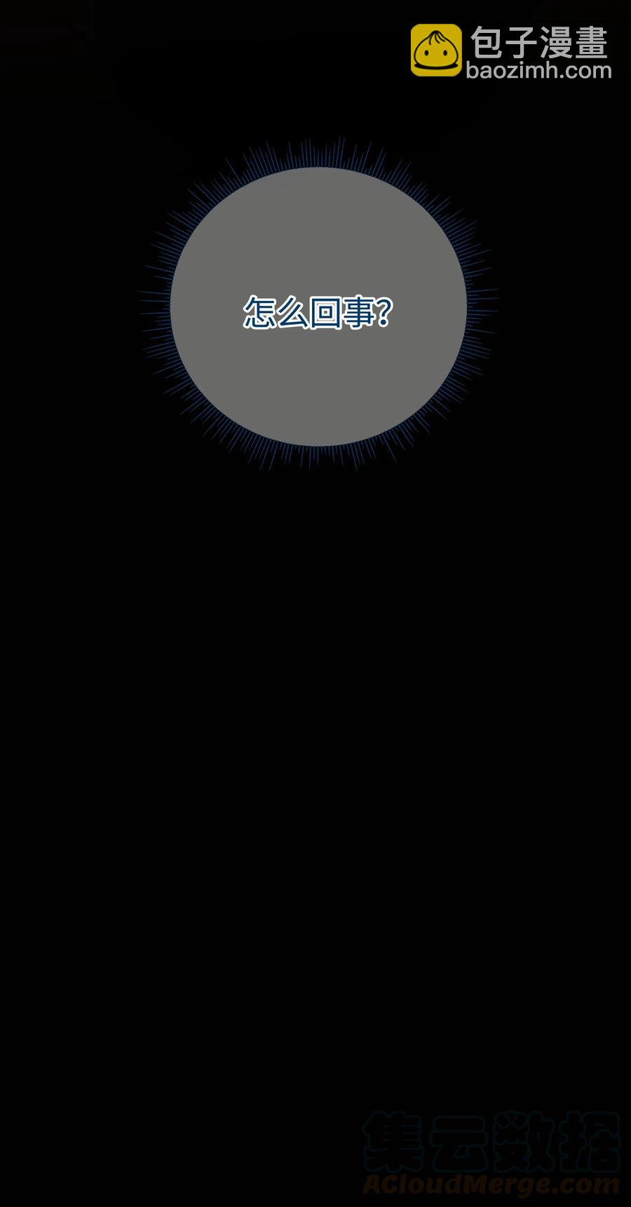 039 欢迎回来(1/2)-第42话