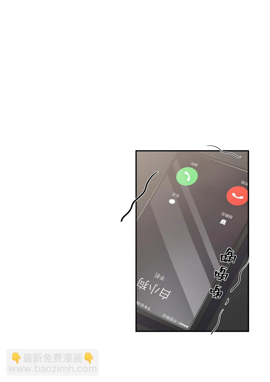 041 如果的事(1/2)-第44话