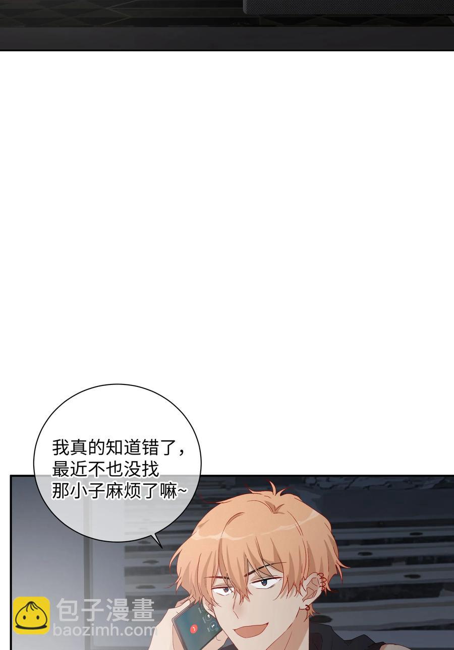 041 如果的事(1/2)-第44话