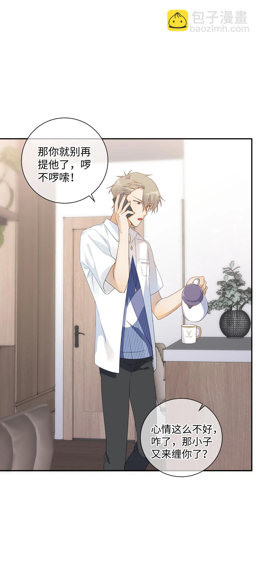 041 如果的事(1/2)-第44话