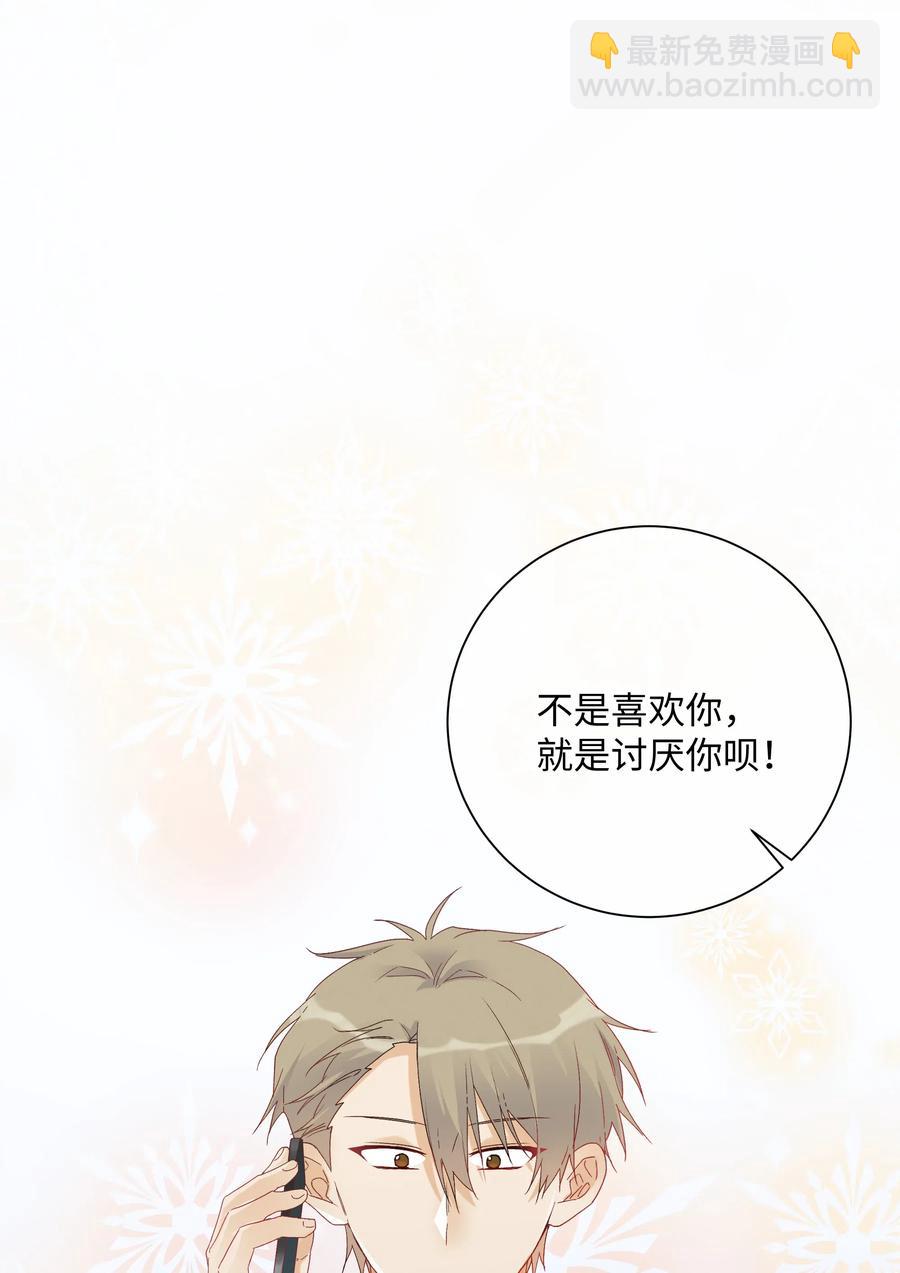 041 如果的事(1/2)-第44话