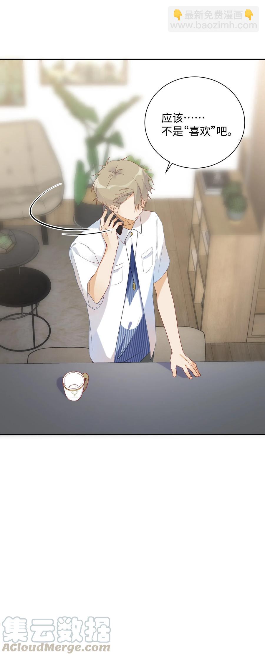 041 如果的事(1/2)-第44话